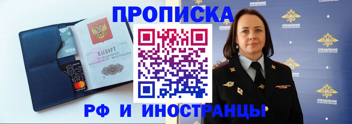 форма 3 в Тайшете
